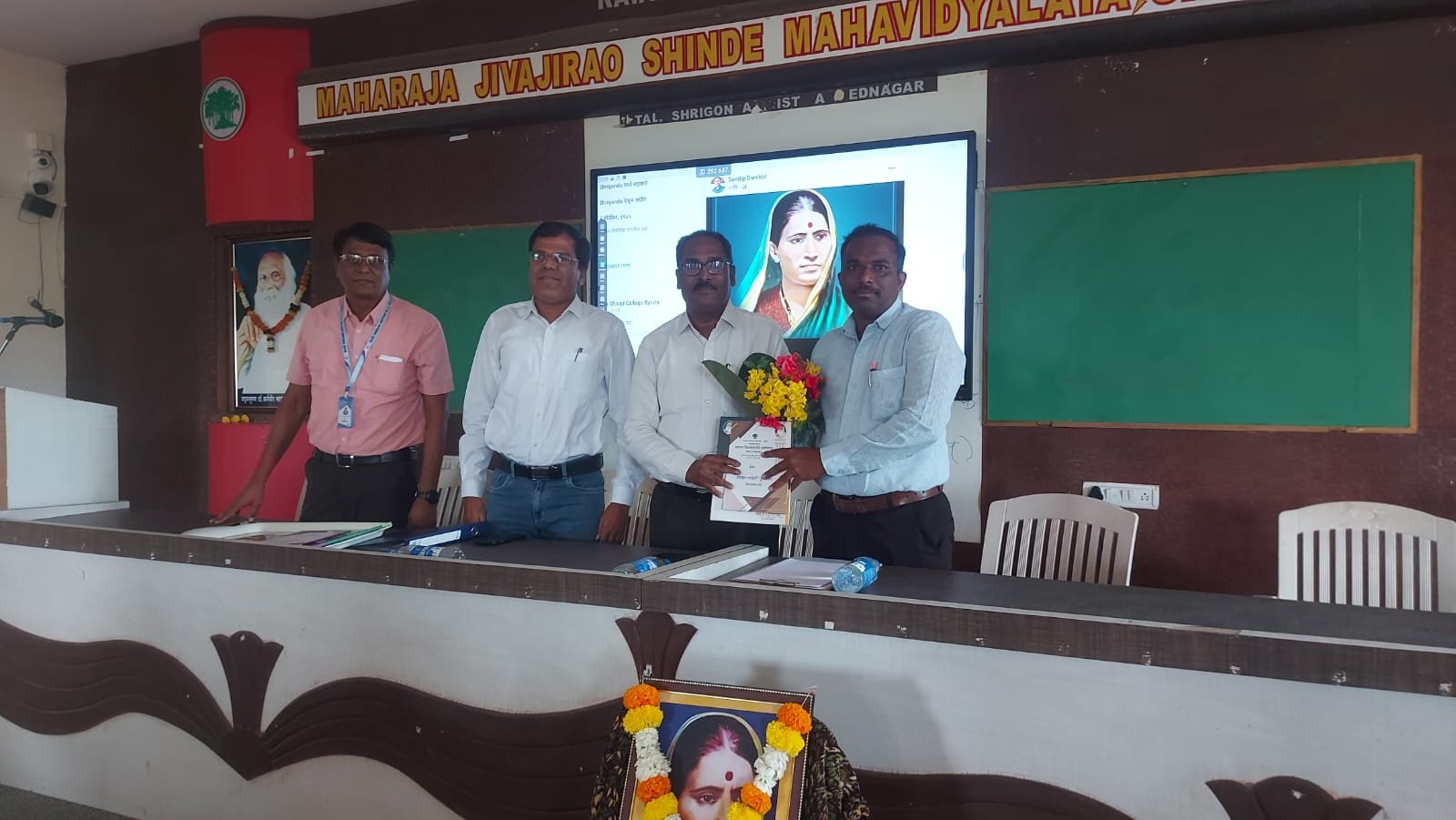 लक्ष्मीबाई भाऊराव पाटील स्मृतिदिन कार्यक्रम