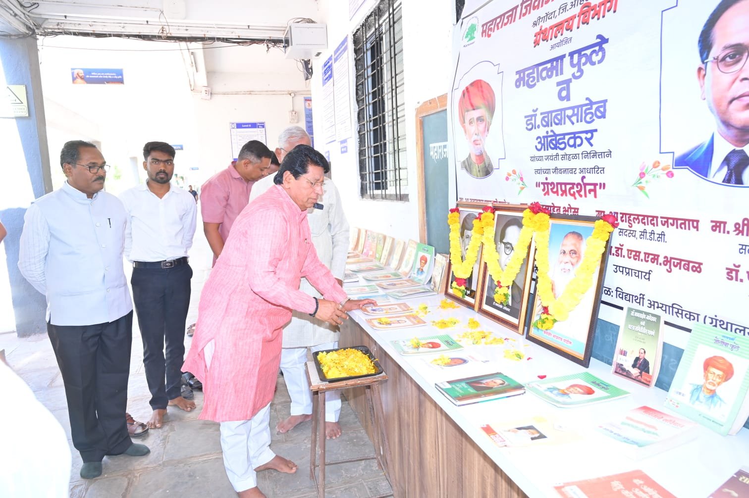 महात्मा फुले व डॉ. बाबासाहेब आंबेडकर जयंती कार्यक्रम - प्रमुख मान्यवर