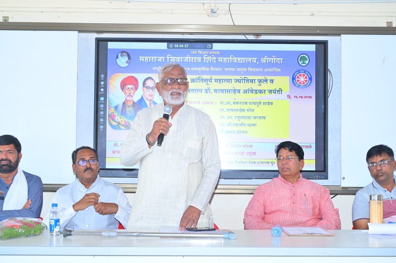 कार्यक्रमात व्याख्यान देताना मान्यवर
